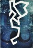 1995_A88_92x60cm_100max