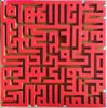 1_1982_Laberinto_Juego-del-tiempo_IMG20250409163537_100max